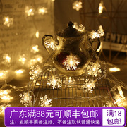 圣诞节派对场景节日气氛房间布置装饰圣诞树蛋糕雪花LED灯串灯带