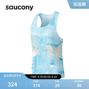 saucony索康尼专业马拉松比赛女子，网孔透气跑步背心