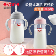 爱得利吸管奶瓶1岁以上2岁3岁4大宝宝婴儿喝水吸管杯塑料耐摔大童