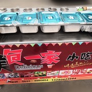 美食保温粥燃煤车菜品快餐，流动小吃加热n快餐柜车车售饭气保温