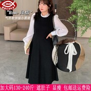 2024秋冬230斤加大码女装长裙200胖mm优雅赫本风假两件连衣裙