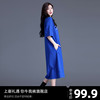克莱因蓝连衣裙2024女夏季设计感短袖t恤裙子，中长款女装长裙