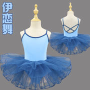儿童舞蹈练功服女夏季芭蕾舞，体操服艺考级吊带，中国舞跳舞裙形体服