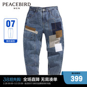 太平鸟男装秋季时尚，拼接撞色牛仔裤b2had1e18