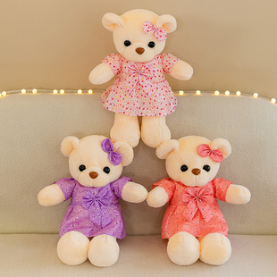 正版穿衣服泰迪熊公仔，裙子抱抱熊迷你送女朋友，儿童玩偶抱枕小