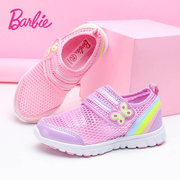 芭比童鞋儿童运动鞋，女童网鞋2024夏季透气网面休闲鞋女童鞋子