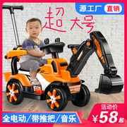 挖机玩具车可坐人电动挖掘机儿童可坐挖土机工程车勾机电动遥控车