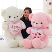大熊毛绒玩具送女友泰迪熊，熊猫公仔抱抱熊2米女生，布娃娃超大号1.6
