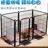 狗笼子大型宠物围栏小中大型犬家用室内笼狗栅栏超大空间兔笼护栏