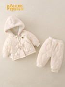 哈特玛卡宝宝冬装棉衣套装，外出保暖婴幼儿分体两件套男孩小童棉服