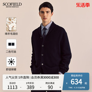 scofield男装春季舒适休闲羊毛，混纺长袖针织开衫外套简约时尚
