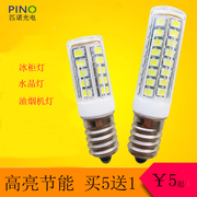 LED冰箱灯泡机床灯E14小螺口油烟机灯水晶灯高亮220V3W5W节能灯