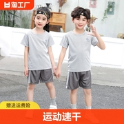 儿童短袖套装夏季男童速干运动套装，女童t恤短裤足球服两件套孩子