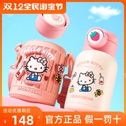 杯具熊hello kitty儿童保温杯316不锈钢女生高颜值宝宝学生水杯子