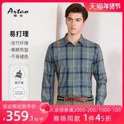 artao雅涛男士长袖衬衫，2023春季英伦格，舒适棉质潮流衬衣