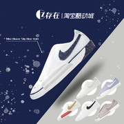 Nike/耐克 Blazer Slip 开拓者轻便透气一脚蹬板鞋 CJ1651 CW2619