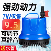 迷你底吸泵过滤器鱼池大型鱼缸换水泵可调节潜水泵静音循环泵低吸