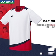 尤尼克斯羽毛球服装国家队球迷款10491