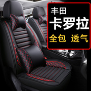 丰田卡罗拉汽车坐垫，四季通用座套全包座，椅套坐套皮202323座垫