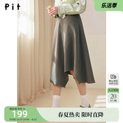 pit复古法式设计感啡绿色百褶半身裙女2024春装小众高腰长裙