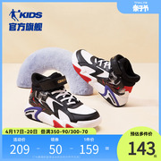中国乔丹童鞋儿童运动鞋，2023秋季中大童，皮面高帮板鞋男童鞋子