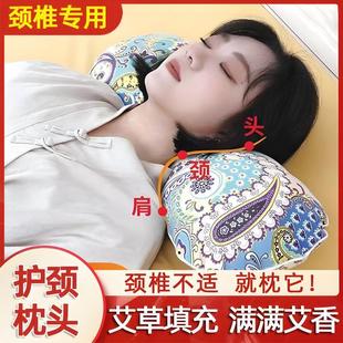 艾草颈椎枕多功能睡觉专用助睡眠颈部，艾灸护颈艾绒宫廷枕骨头枕