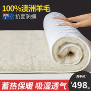 羊毛床垫冬季床褥子垫被加厚垫褥家用软垫褥垫单人冬天保暖羊羔绒