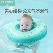 新生儿游泳圈免充气婴儿脖圈0-3-6-g12个月幼儿，宝宝颈圈婴幼儿家