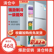 现代小冰箱家用小型宿舍办公租房节能静音双开门冷冻迷你小电冰箱