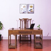 红木家具鸡翅木电脑桌仿古中式书桌原木写字桌明清古典实木办公桌