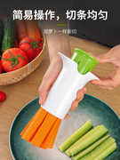 家用黄瓜切条工具，手动胡萝卜切条器，厨房切萝卜青瓜多功能切菜