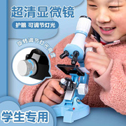 儿童光学显微镜科学实验套装，台式小学生专用可看细菌1200倍幼儿园
