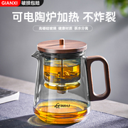 捷安玺飘逸杯泡茶壶茶水分离一键过滤耐热玻璃泡茶杯家用功夫茶具
