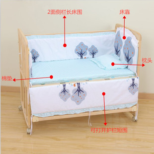 婴儿床围垫床品套件全棉婴儿床帏，宝宝床垫上用品纯棉可拆洗五件套