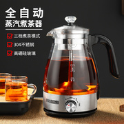 黑茶煮茶器家用全自动蒸汽煮茶壶，黑茶白茶，蒸茶器分other其他