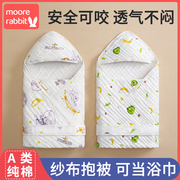 包被婴儿初生夏季薄款纯棉纱布，抱被春秋新生，0-3月产房包单包巾裹