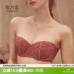 小胸内衣女无肩带挂脖纯欲风抹胸法式薄款钢圈半杯聚拢文胸罩性感