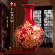 景德镇陶瓷花瓶摆件中国红色，插花中式家居客厅，酒柜结婚装饰工艺品