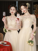2023伴娘服香槟色，姐妹团长款显瘦平时可穿仙气晚礼服裙女