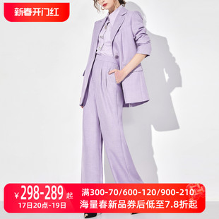 AUI紫色职业御姐西装阔腿裤套装女2023春秋高级感气质三件套