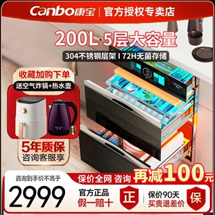 Canbo/康宝 XDZ200-TQ1磐石消毒柜嵌入式三门大容量碗筷碗柜二星
