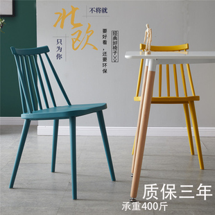 北欧椅子简约塑料家用餐椅凳子，靠背温莎椅化妆椅网红现代书桌椅