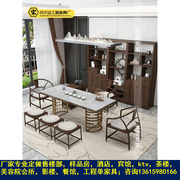 新中式茶桌椅组合1米82米现代简约轻奢岩板泡茶台办公室喝茶艺桌