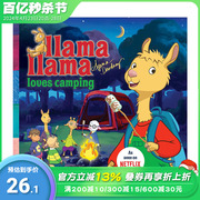 Llama Llama羊驼拉玛Loves Camping喜欢野营 英文原版儿童绘本善优童书