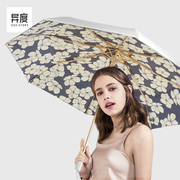 异度太阳伞防晒防紫外线双层黑胶遮阳伞简约小巧便携折叠伞高颜值