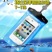 Tteoobl特比乐T-11B智能手机专用防水包游泳潜水漂流袋