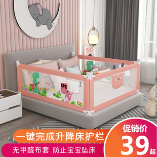 婴儿童床护栏宝宝防摔防护栏，大床挡板2米1.8床边围栏杆通用床围栏