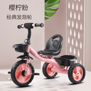 儿童三轮车宝宝婴儿，手推车幼儿脚踏车，1-3-5岁小孩童车自行车