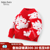 男童女童红色毛衣宝宝龙年拜年服小童婴儿新年衣服中国风针织衫潮