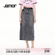 jamor复古牛仔半身裙，中长裙子春季半身裙，女2024牛仔裙裙加末